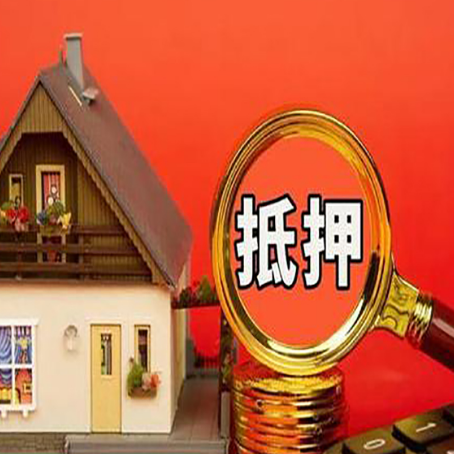 兰坪房屋抵押贷款担保中，抵押权有哪些类型？