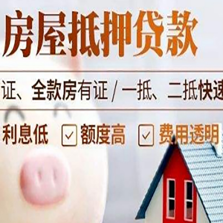 兰坪企业贷款需要满足银行的什么条件?