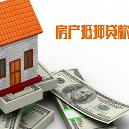 兰坪贷款利率哪家银行比较低?