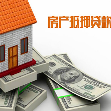 兰坪房子抵押贷款会受征信有逾期的影响吗?